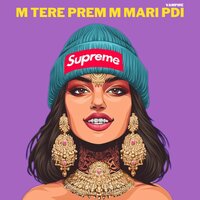M Tere Prem M Mari Pdi - Vampire