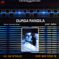 Kali Gani Mitran Dee - Durga Rangila