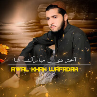 Dunya Fani Da - Awal Khan Wafadar