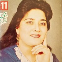 Tor Peki Mi Yara - Shakeela Naz
