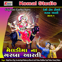 Rajrajeshwari - Vijay Suvala & Kajal Maheriya