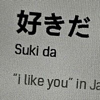 not the same 同じではありません - C:/18hzr/breakcore