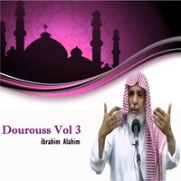 Dourouss, Pt.15 - ibrahim Alahim