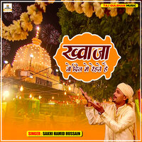 Khwaja To Dil Me Rehte Hai - Sakhi Hamid Hussain