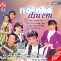 Dòng Sông Lơ Đãng - Vũ Luân & Ngân Huệ