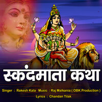 Skandmata Katha - Rakesh Kala
