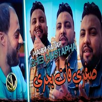 Soghri Fat Yejri - Cheb Mustapha