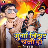 Murga Beer Chali Ho - Shivam yadav