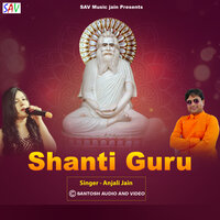 Shanti Guru - Anjali Jain