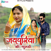 Hardam Hivade Rakhula Mhari Bannisa - Yuvraj Mewadi & Mamta Rangili