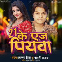 21 Ke Age Piyawa - Kanha Singh & Goldi Yadav