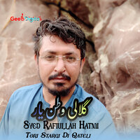 Khas Par Gulab Zwani Khazan So - Irfanullah Haider