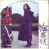 又是秋季 - 尤雅