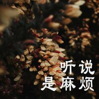 午夜和争斗 - 宝宏浚