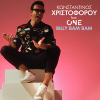 Billy Bam Bam - Konstantinos Christoforou & One