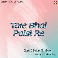 Tate Bhal Paisi Re - Pitra Popo