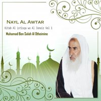 Nayl Al Awtar, Pt.9 - Muhamad Ben Salah Al Otheimine
