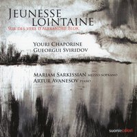 La Sainte Vierge dans la ville - Георгий Васильевич Свиридов & Mariam Sarkissian & Artur Avanezov