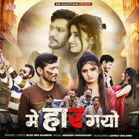 Me Haar Gyo - Raju Sen Bambor