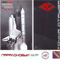 15 см - Точка отрыва