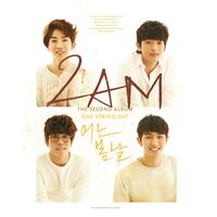 위로 - 2AM