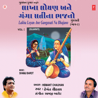 Mann Varti Jeni Saday Nirmal - Hemant Chauhan