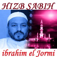 Sourate Al Falaq - ibrahim el Jormi