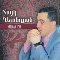 De Ari, Shut Ari - Hayko (Spitakci) Ghevondyan