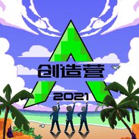 Fix Me - 陆定昊 & 付思超 & 李洛尔 & 荣耀 & 于洋