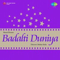 Kab Tak Rahenge Qaid Hum - Mumtaz Shanti & H. Khan Mastana
