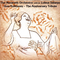 W'Daret El-Ayyam - The Arab Orchestra Of Nazareth & Lubna Salame