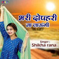 Bhari Duphari Na Jaungi - Shikha Rana