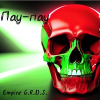 Мистер Фонк - Empire G.R.D.S.