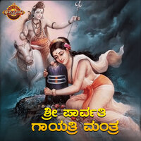 Sri Parvathi Gayathri Mantra - Divya