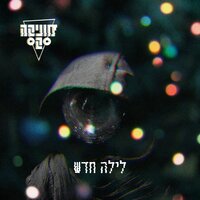 הורוסקופ - Monica Sex