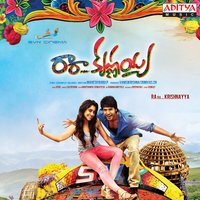 Come on Baby - Sowmya & Sree Chitra & Sooraj