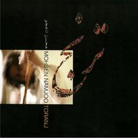 Joreh Baz - Mohsen Namjoo & Mud Band