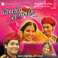 Popat Jani Me To - Kamlesh Barot & Kinjal Parmar