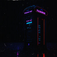 Взгляд - FARMIK