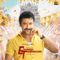 Thandavam - D Imman