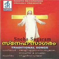 Yeshuve Vazhi Ennum - Jollee Abraham