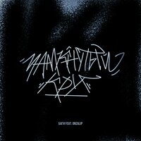 Замкнутый круг - ОНЗАЛИП & Баги