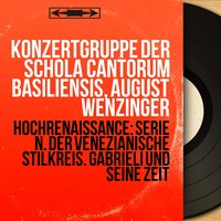 Canzoni e sonate: Canzon VIII a 8, C. 202 - Konzertgruppe der Schola Cantorum Basiliensis & Джованни Габриели