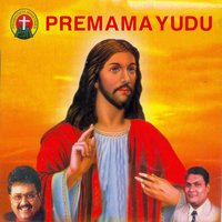 Entha Manchi - S. P. Balasubrahmanyam