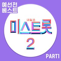 Daejeon blues - Tae Yeon Kim