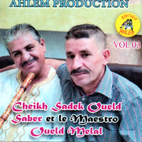 baadini ou diri nif - Cheikh Sadek Oueld Saber & Oueld Melal