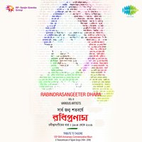 Amar Hridoy Tomar - Sivaji Chatterjee