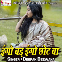Devra Khaile Zaharwa - Deepak deewana