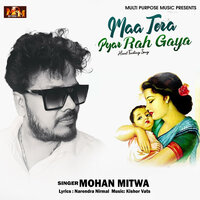 MAA TERA PYAR RAH GAYA - Mohan Mitwa