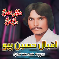 Dukhi Mere Dil Da - Iqbal Hussain Pappu